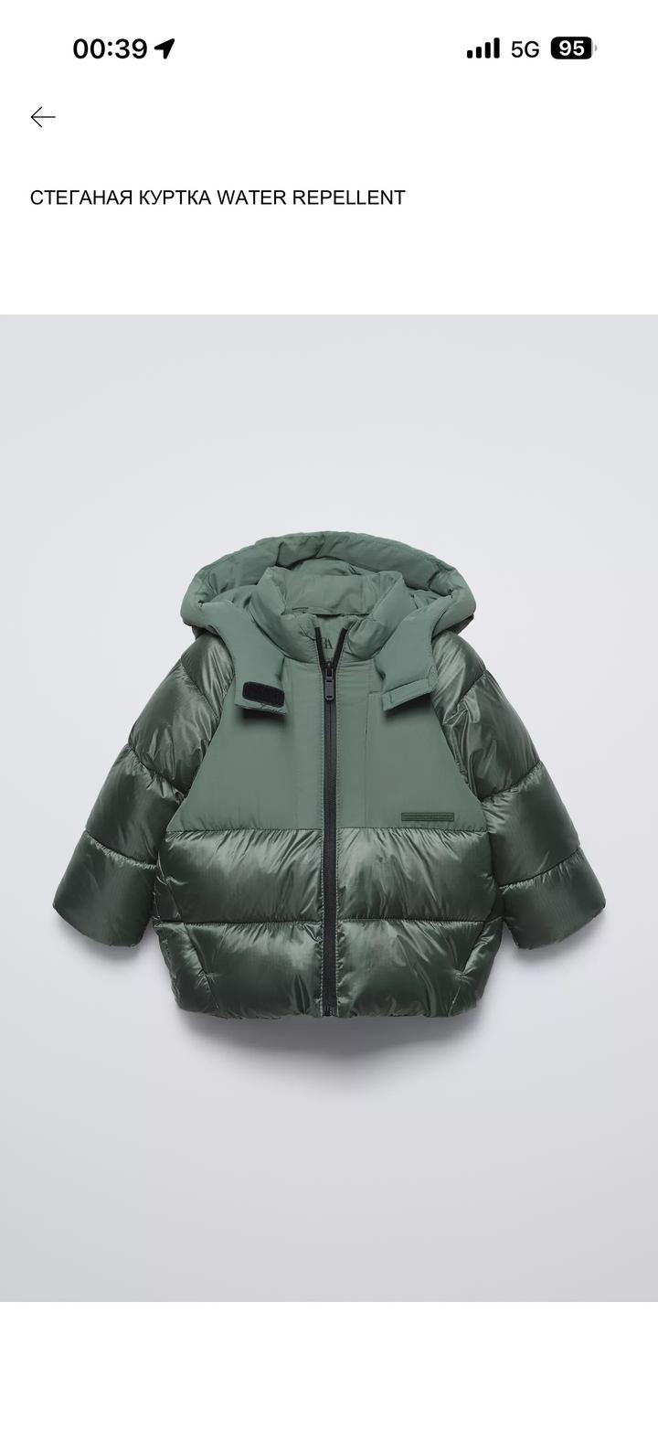 Куртка ZARA
