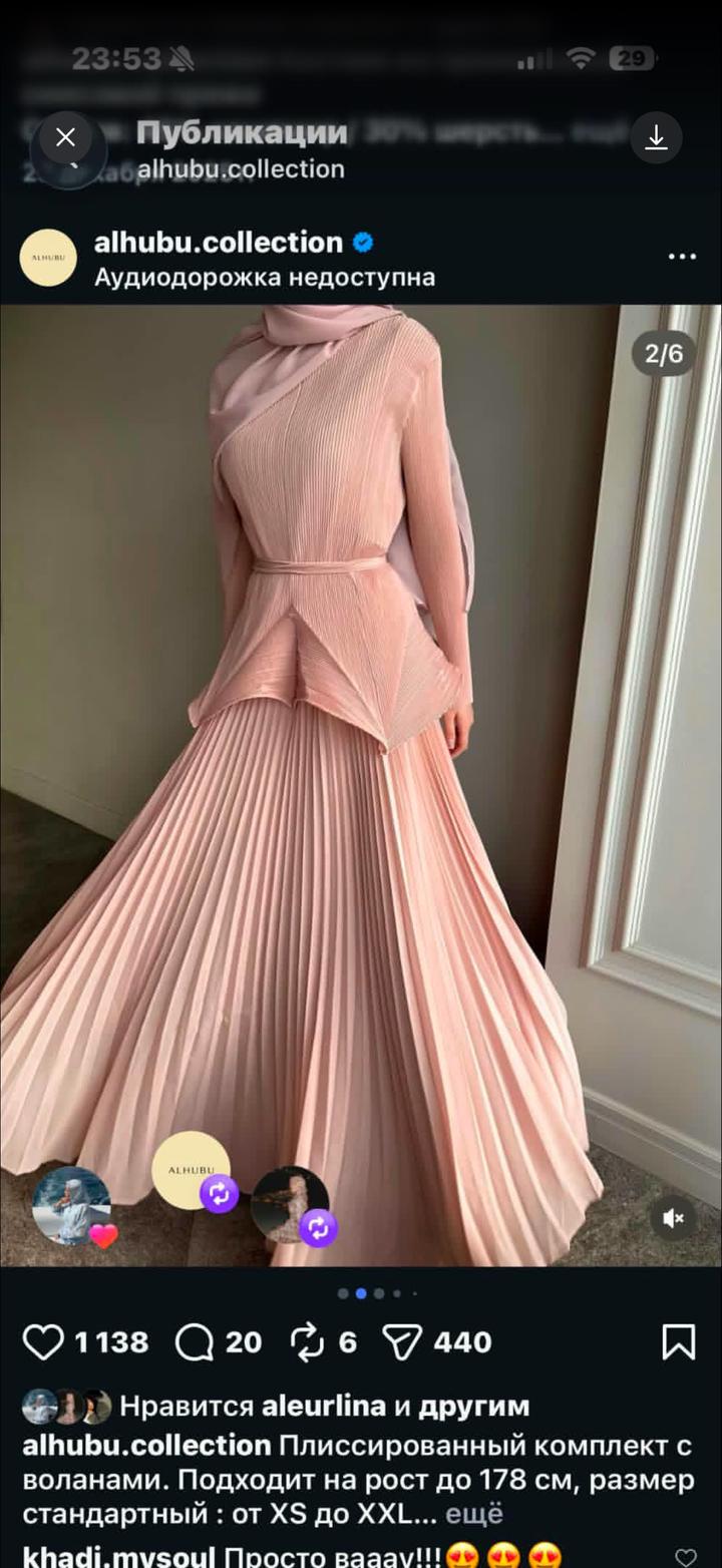 Плиссированный комплект alhubu.collection
