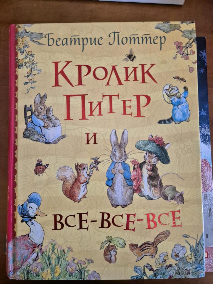 Книга