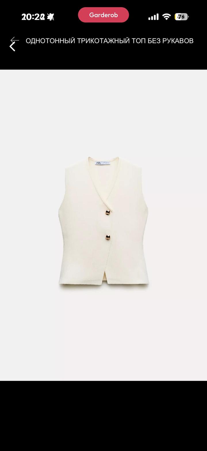 Жилет ZARA