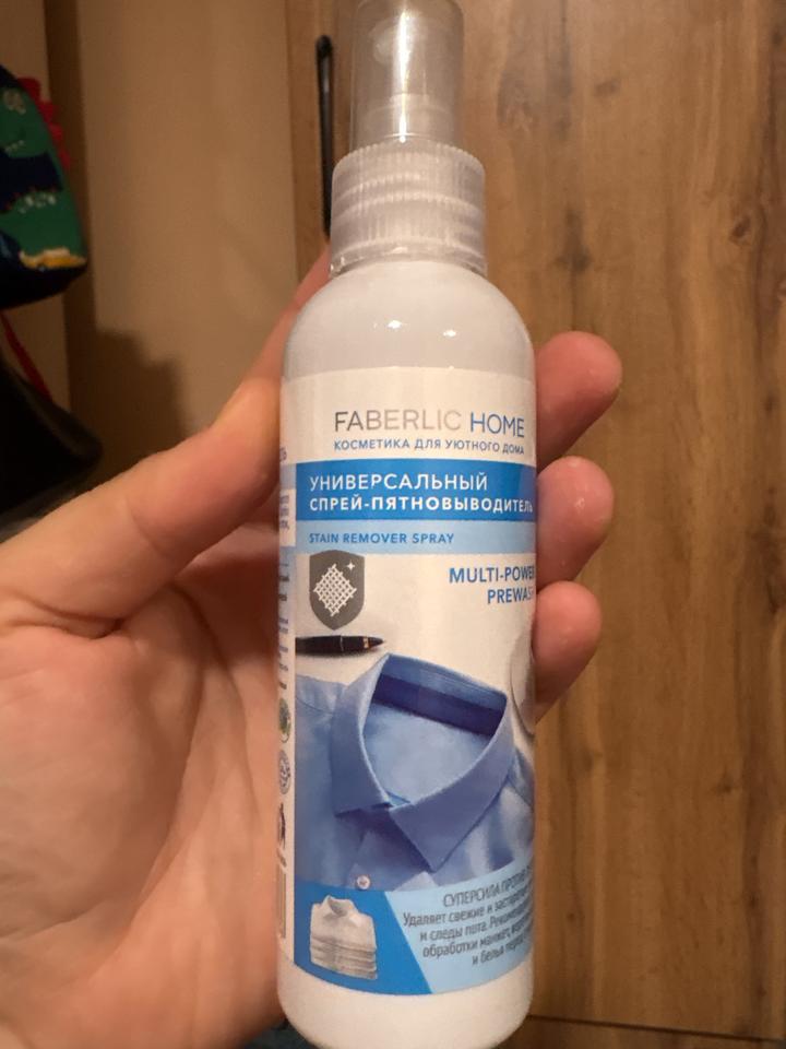 Faberlic Универсальный спрей-пятновыводитель Home