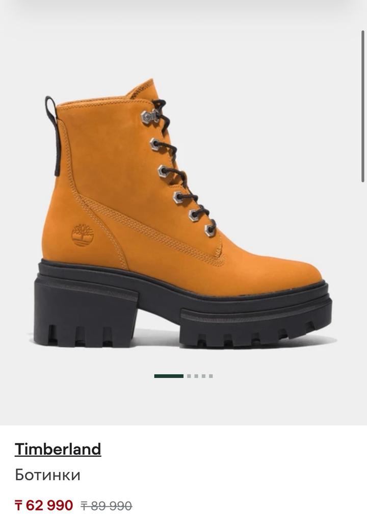 Ботинки Timberland