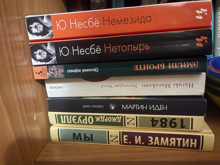 Книги б/у и новые