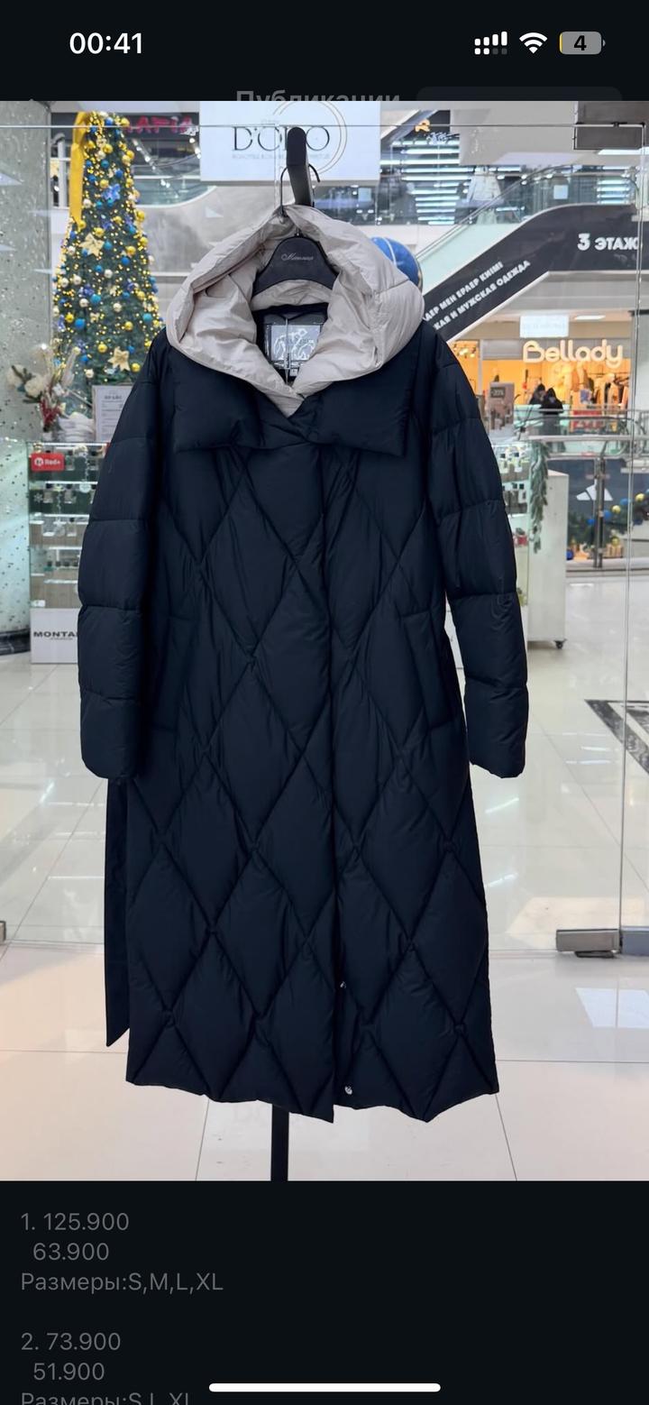 Max Mara Женский стеганый пуховик