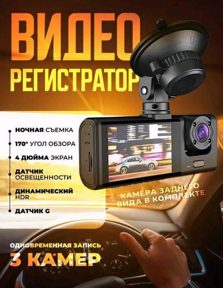 black box Видеорегистратор новый