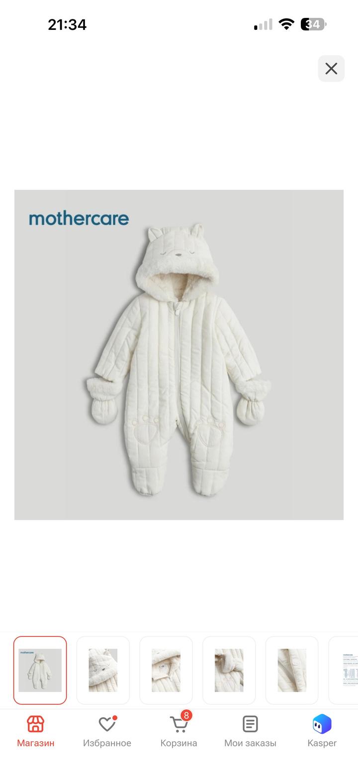 Утепленный комбинезон mothercare 3-6 месяцев