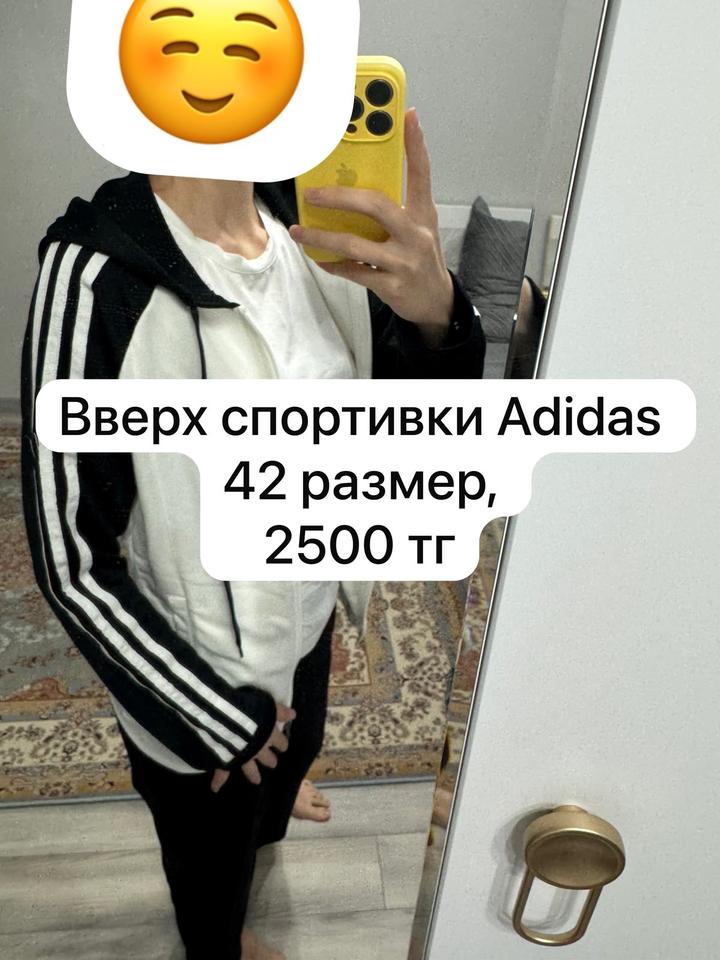 Adidas Вверх спортивки с футболкой Адидас