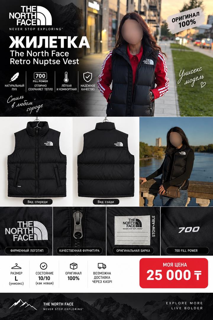 Жилетка The North Face Retro Nuptse