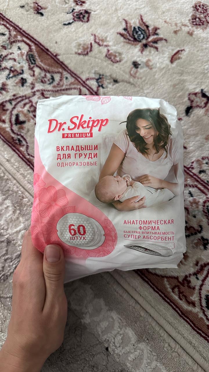dr.skipp Вкладыши для груди