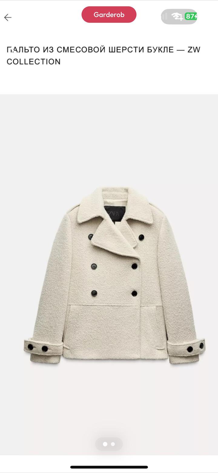 Пальто Zara из букле