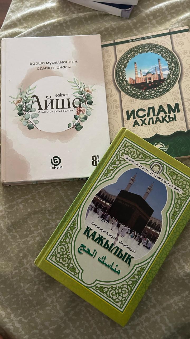 3 книги