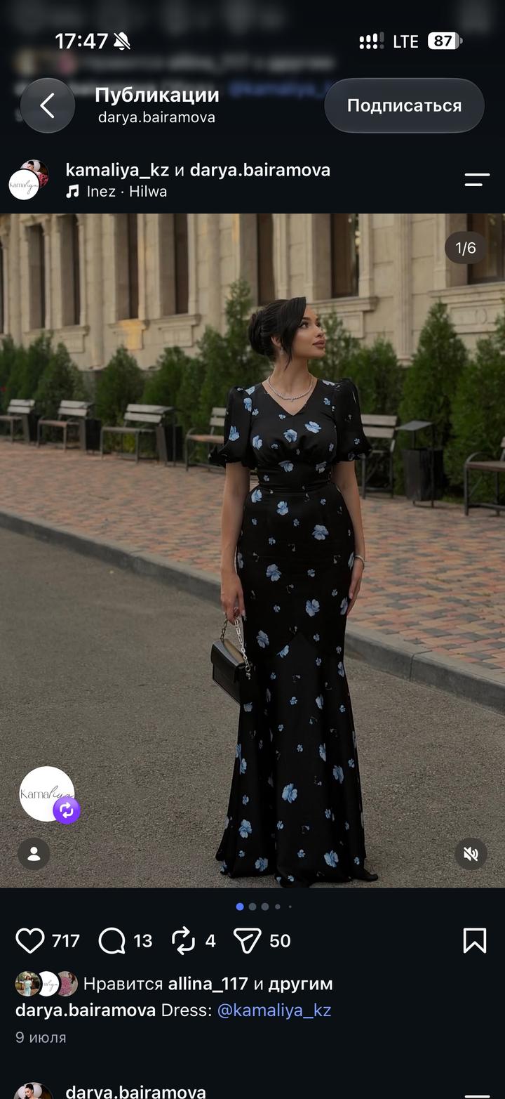Платье макси с цветочным принтом