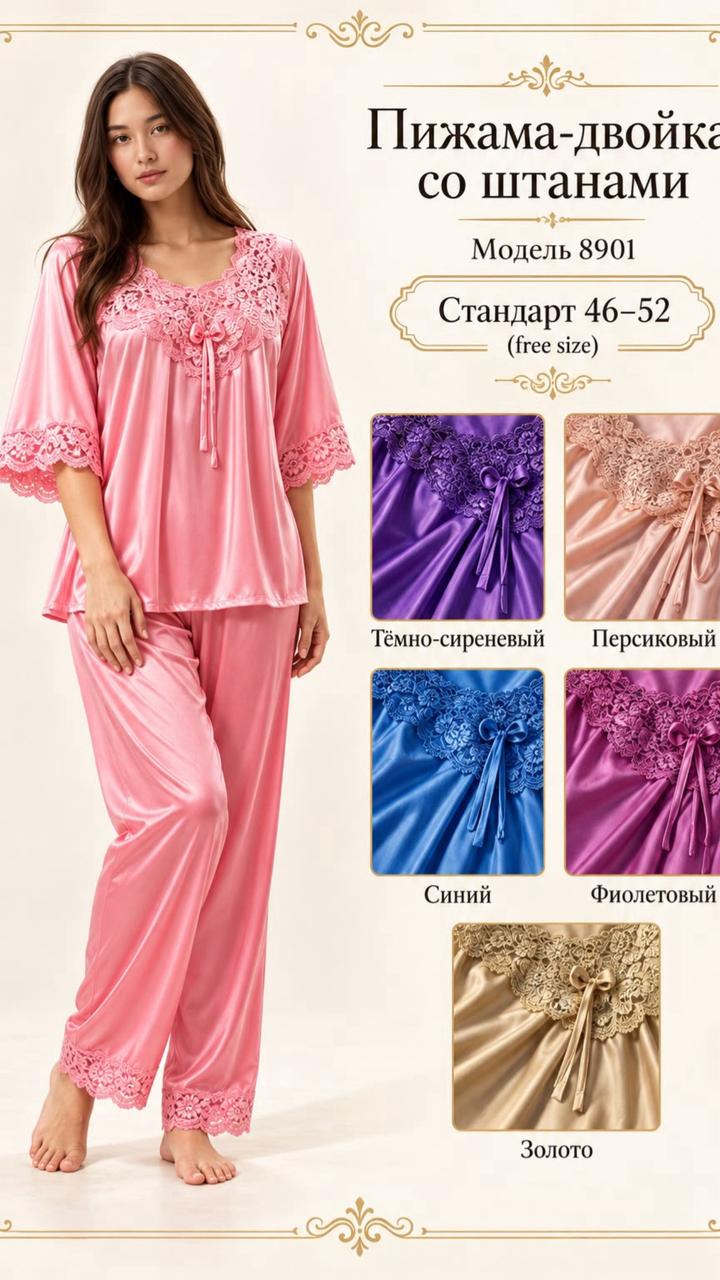 CORNA Пижама-двойка с кружевом
