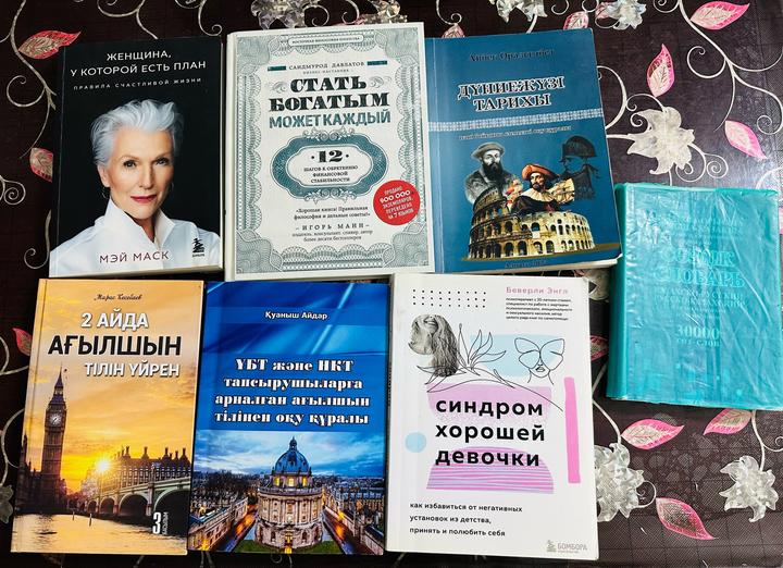 Кітаптар тізімі: • «Стать богатым может каждый» — Саидмурод Давлатов • «У женщин
