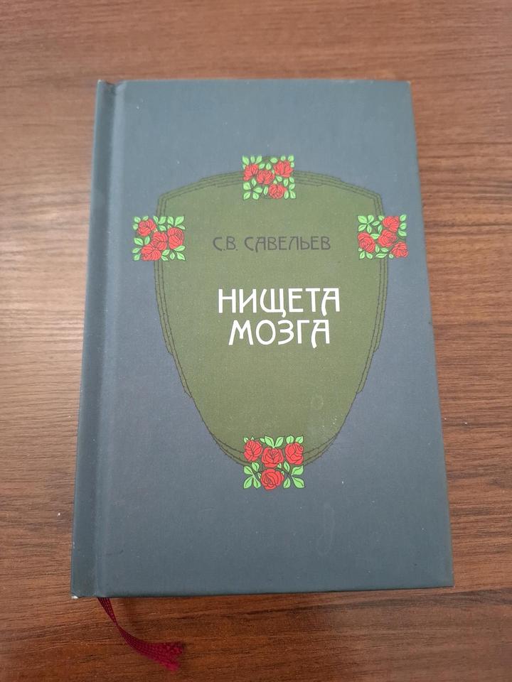 Книга