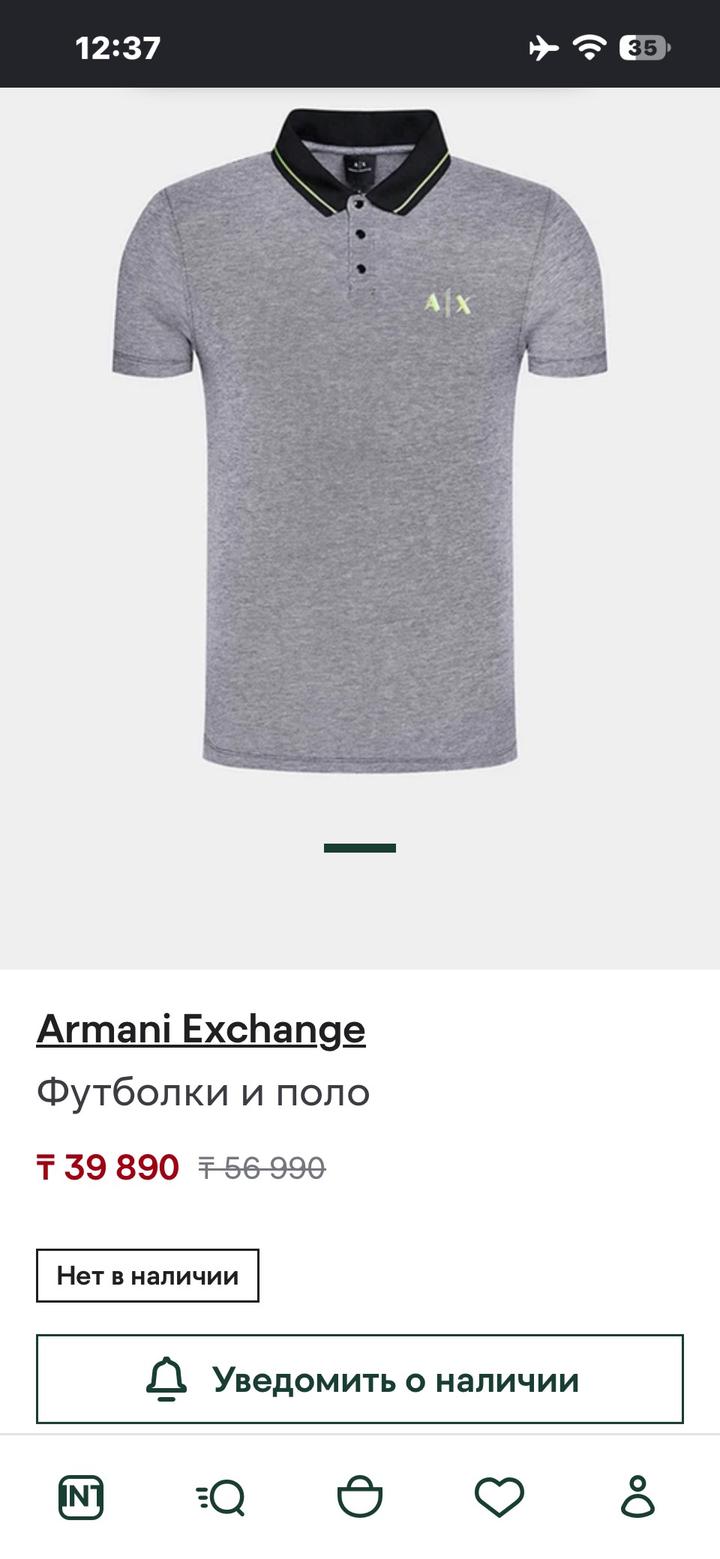 Поло Armani Exchange