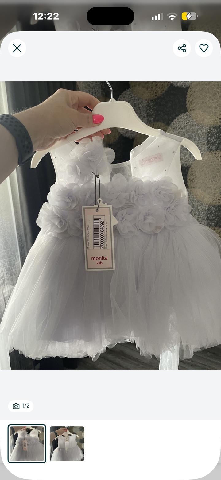 Monita Kids платье