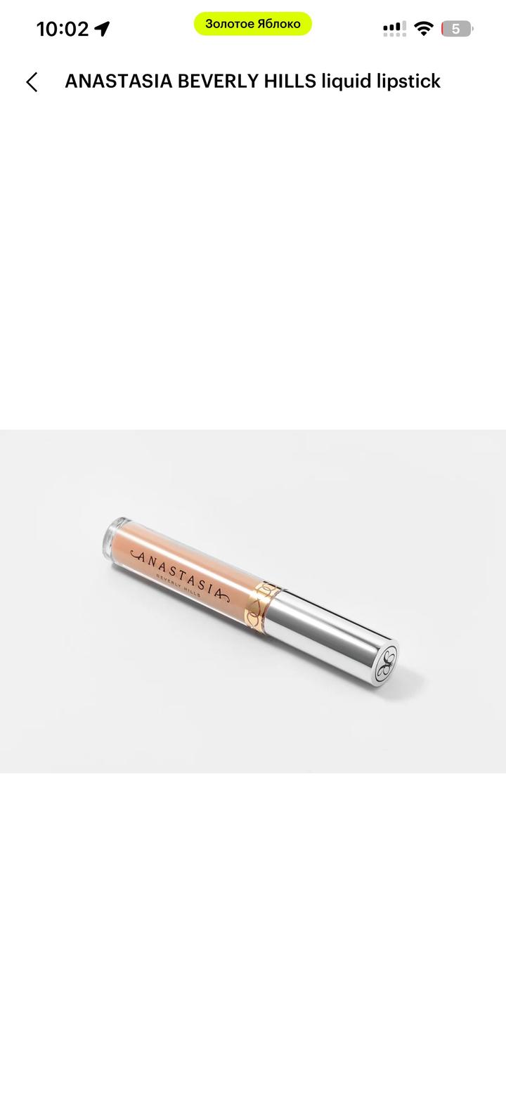 ANASTASIA BEVERLY HILLS жидкая помада