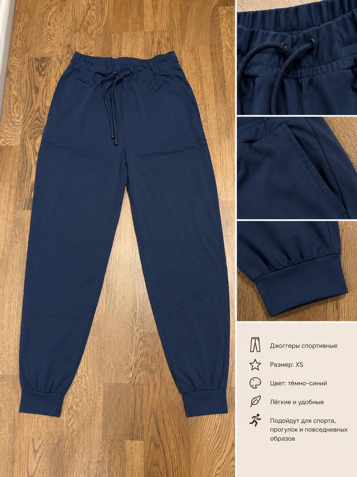 Спортивные джоггеры OYSHO