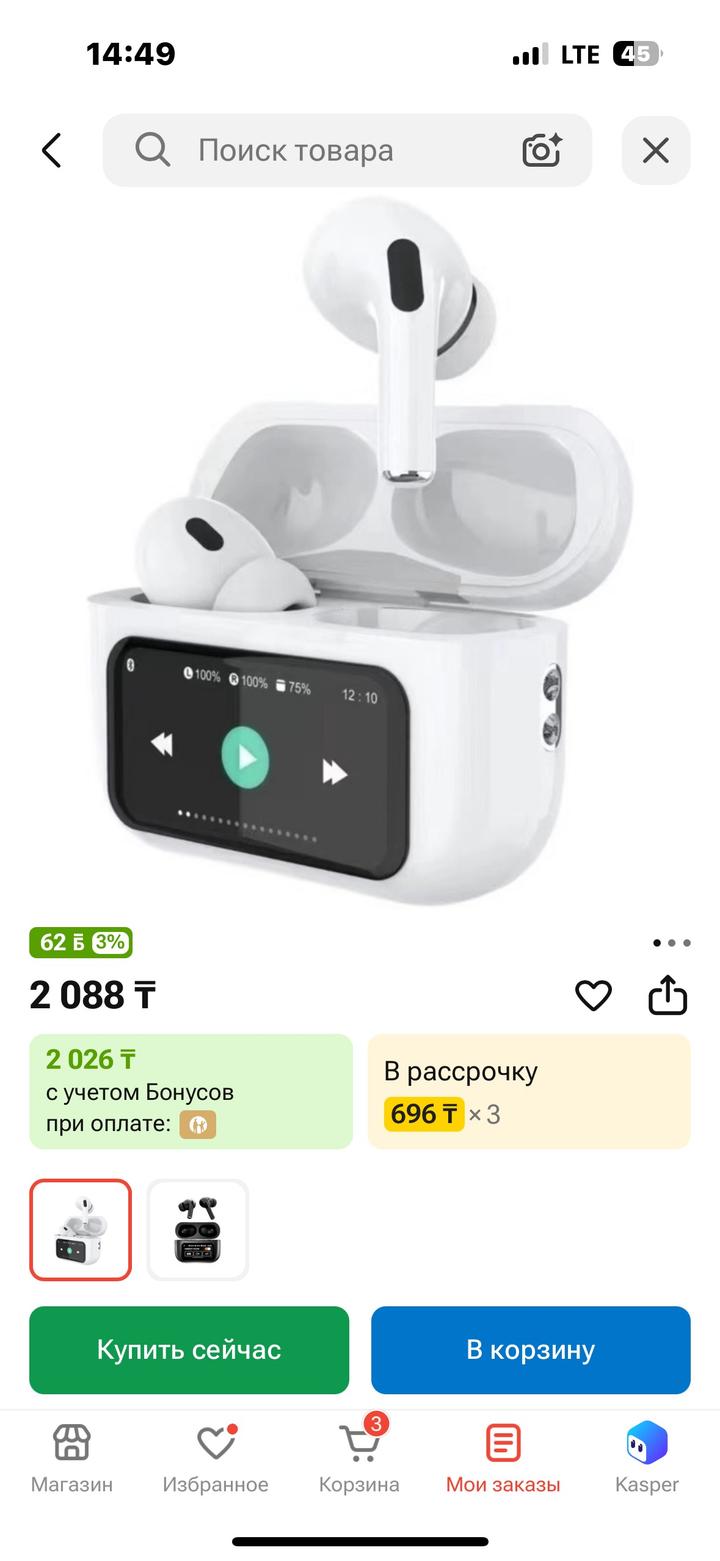 Беспроводные наушники с кейсом и экраном