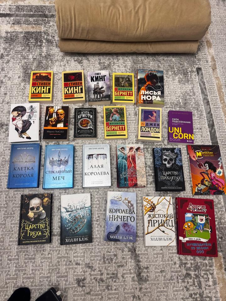Книги в отличном состоянии
