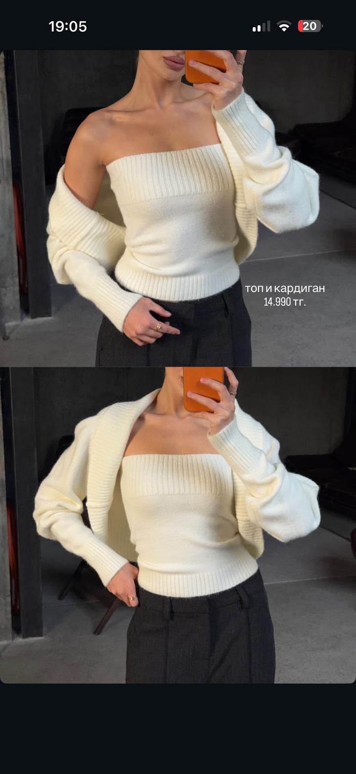 Chia Трикотажный комплект из топа и кардигана
