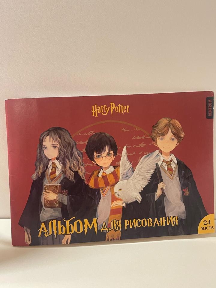 Альбом для рисования