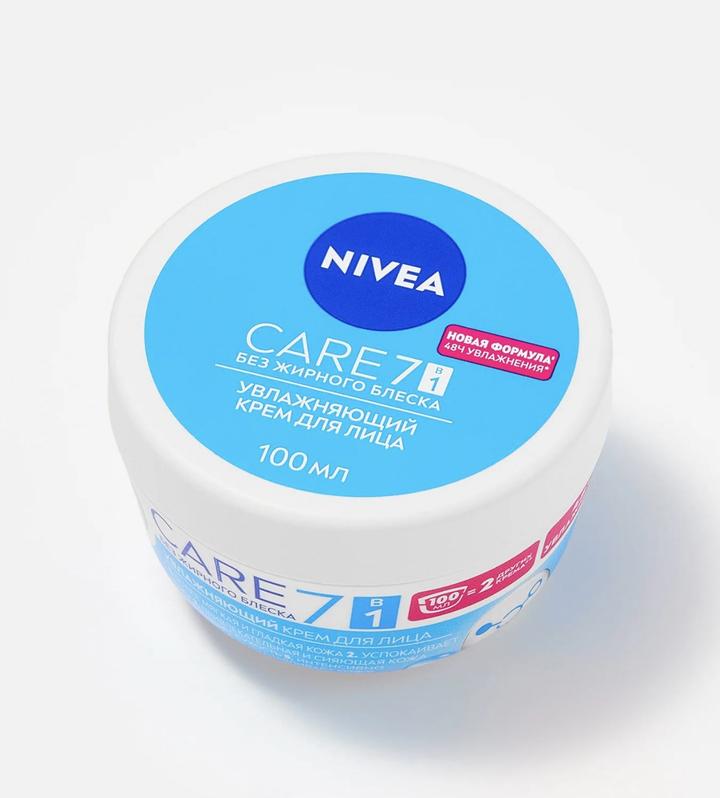 Увлажняющий крем для лица NIVEA Care 100 мл