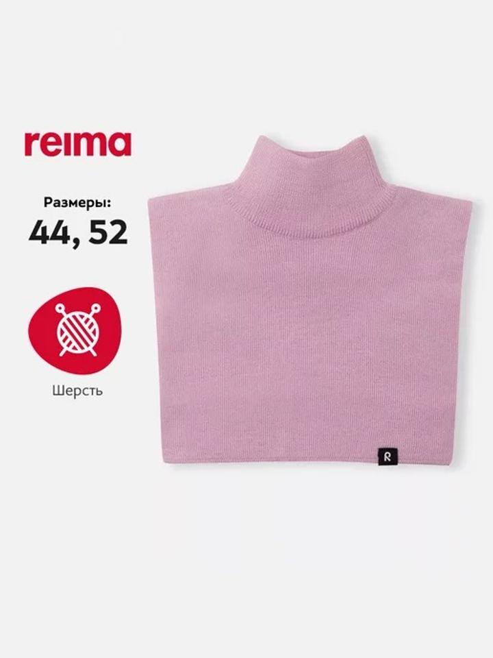 Манишка Reima от 5 до 14 лет (52-58см)