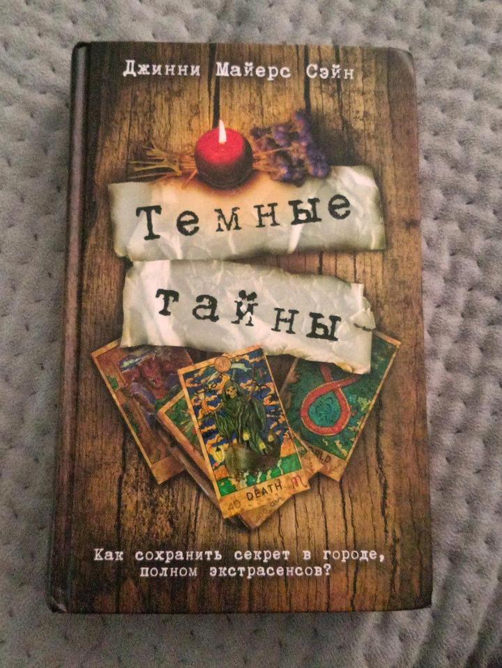 Книга б/у