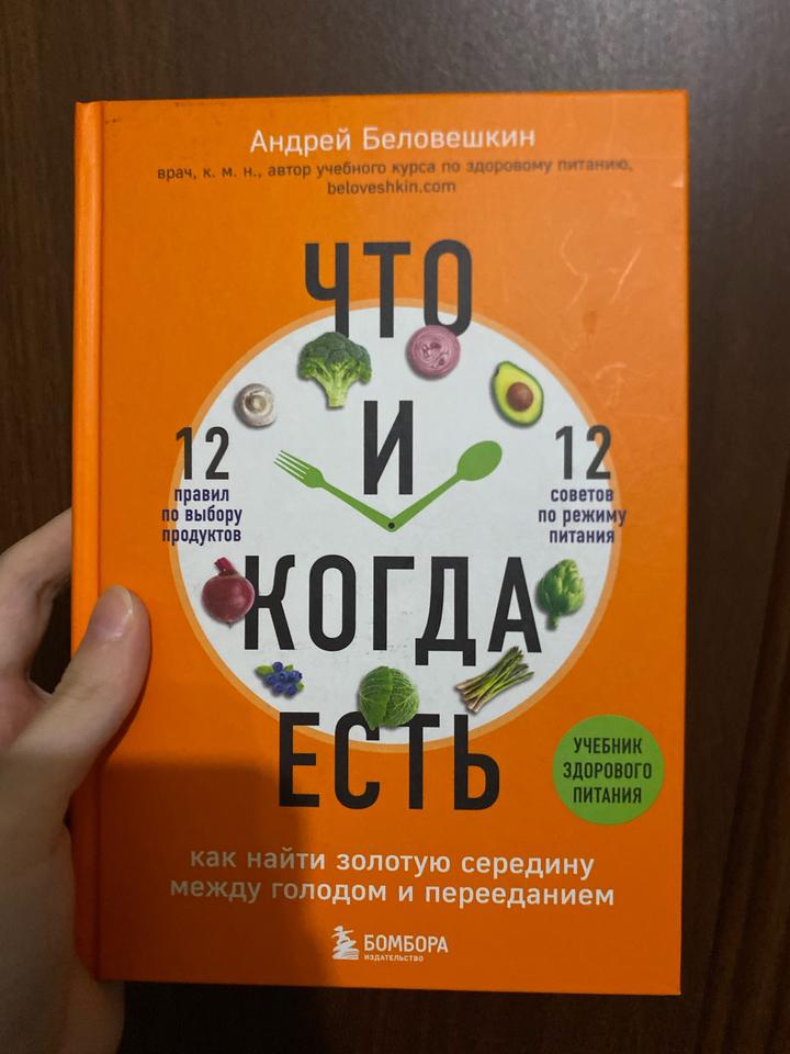 Что и когда есть