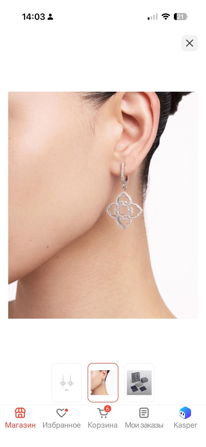 l’aroush Серьги  Laroush Jewelry