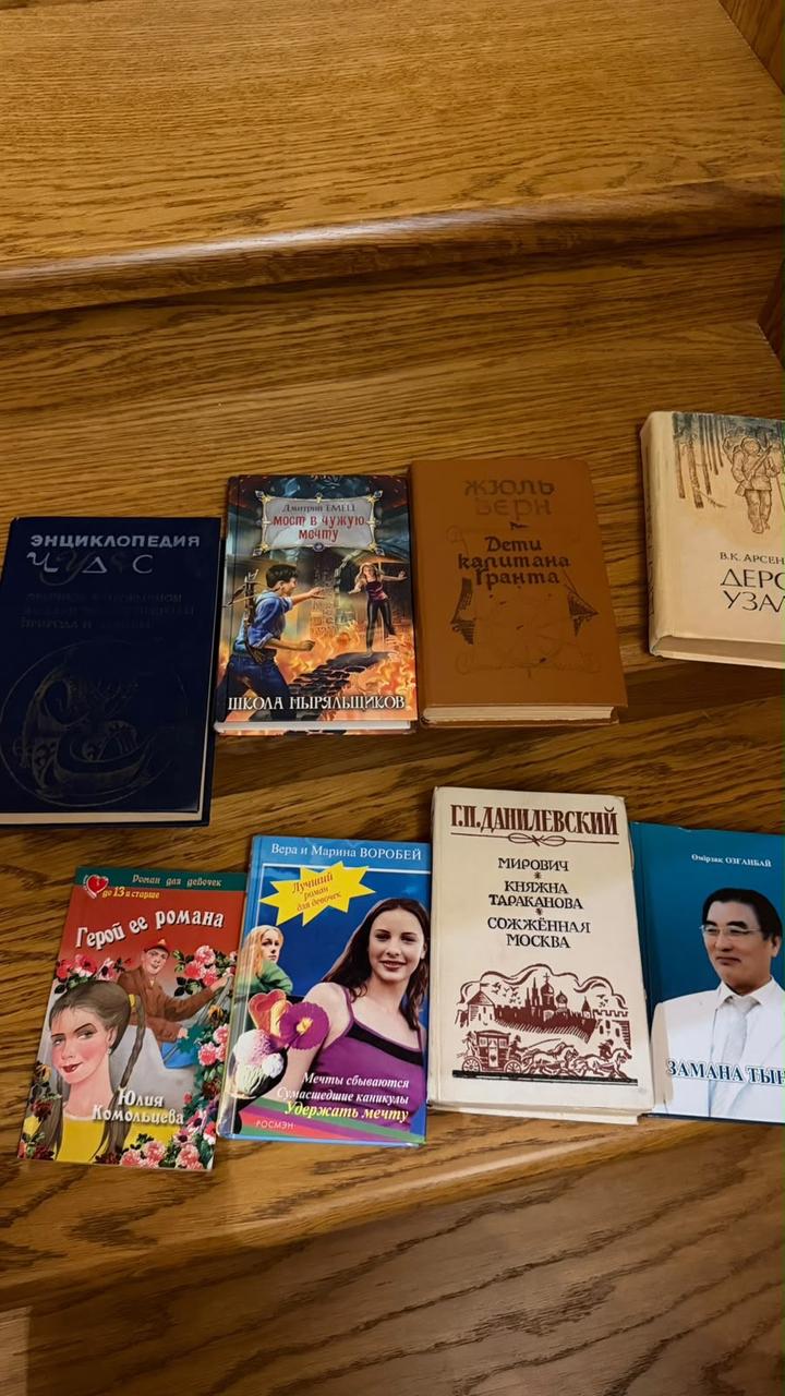Книги разные