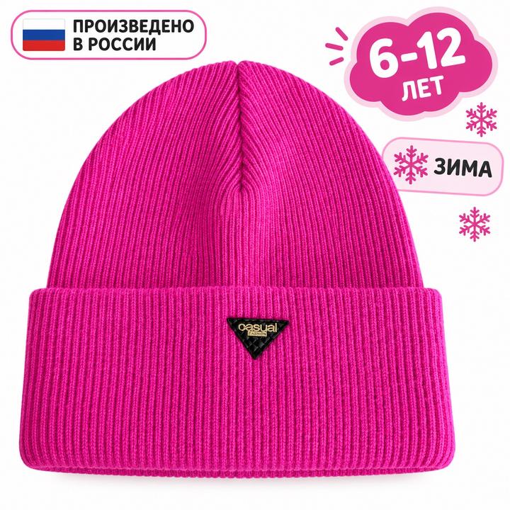 Шапка