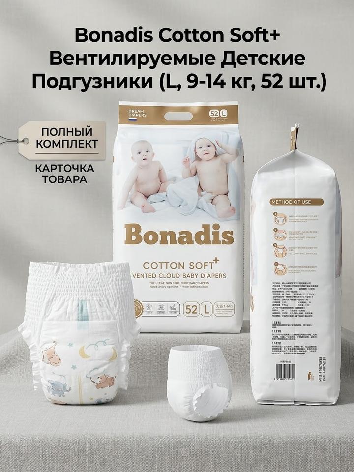 Все в наличии