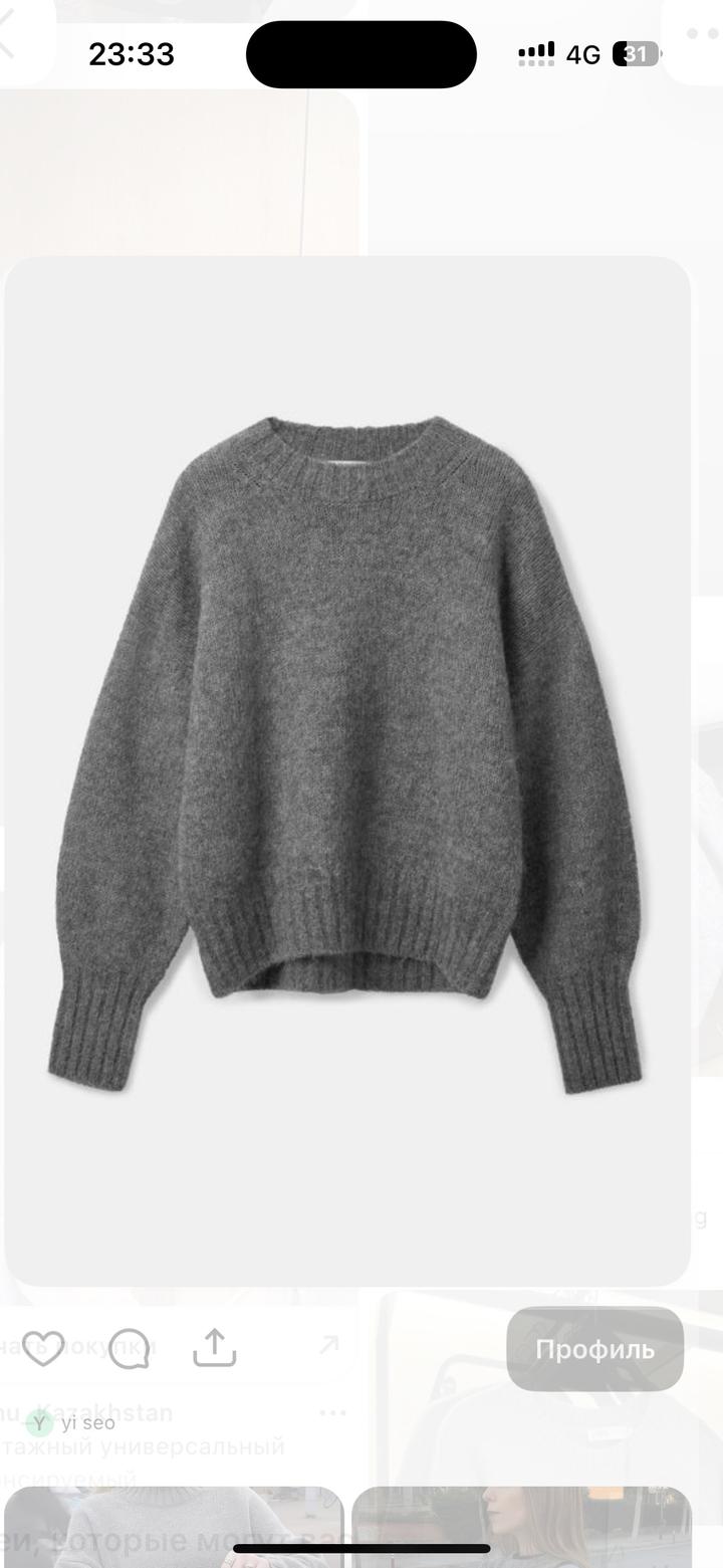 Zara Серый джемпер
