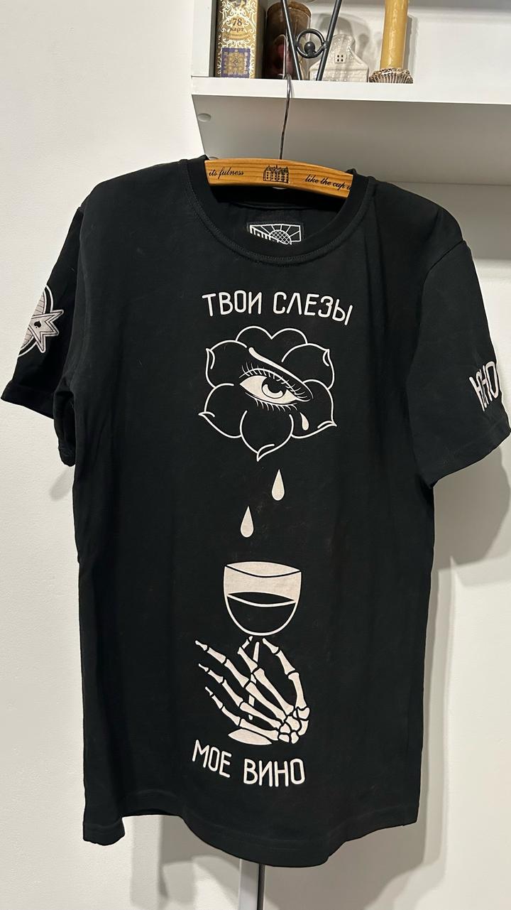 Архивная футболка Юность «Твои слезы - мое вино» (XS-S)