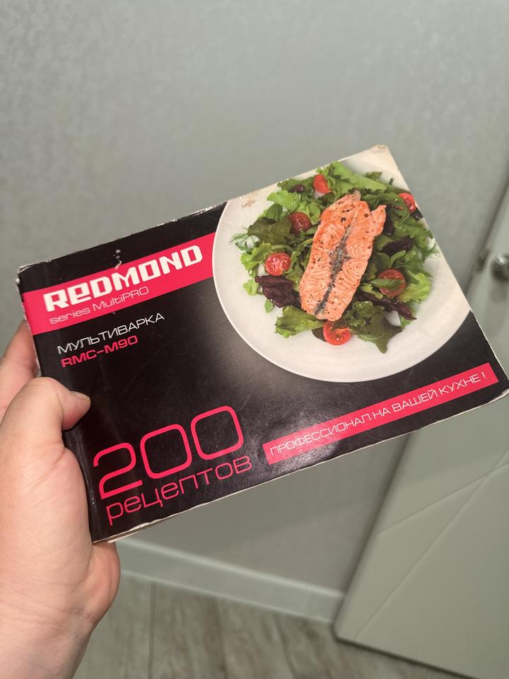 200 рецептов. Профессионал на вашей кухне!