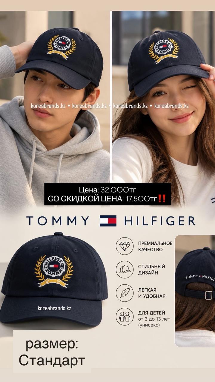Бейсболка/ Кепка Tommy Hilfiger