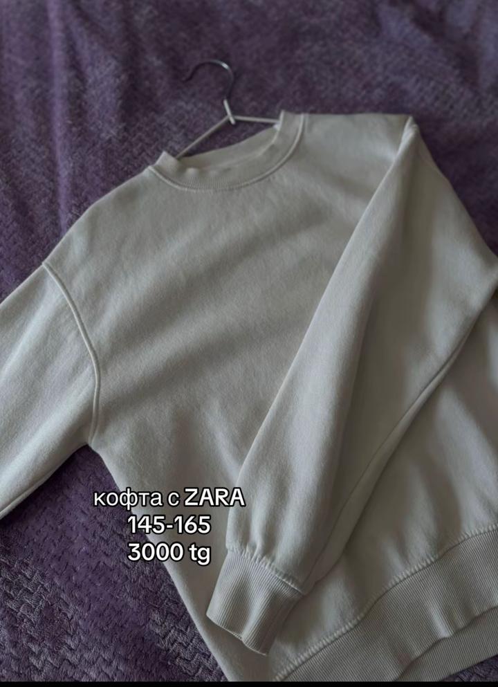 кофта ZARA