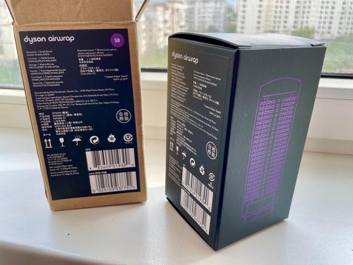 Насадка-щетка для Dyson Airwrap
