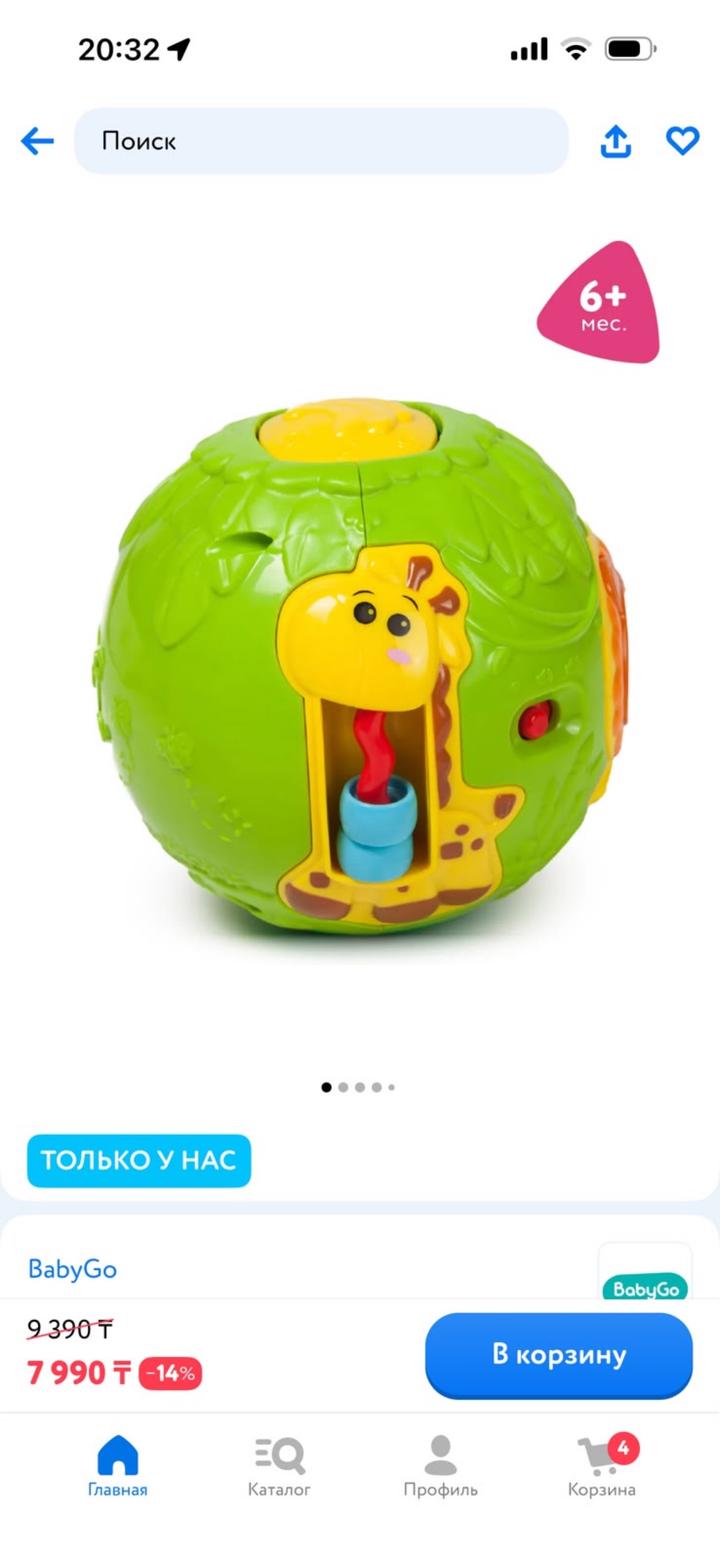 Baby Go Игрушки для малышей
