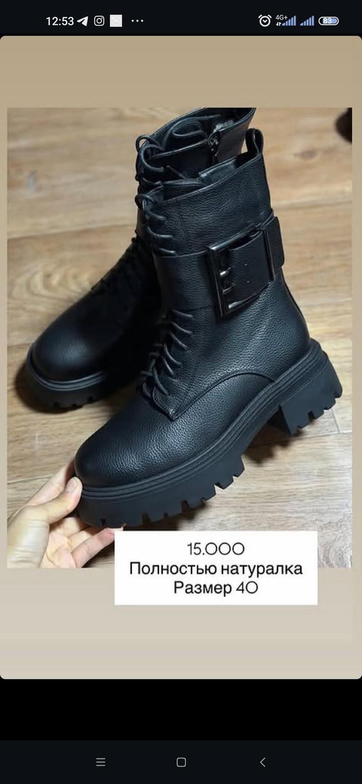 Ботинки на шнуровке с пряжкой