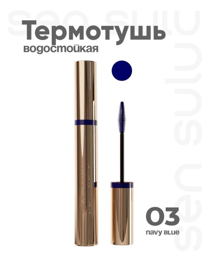 sen sulu тушь