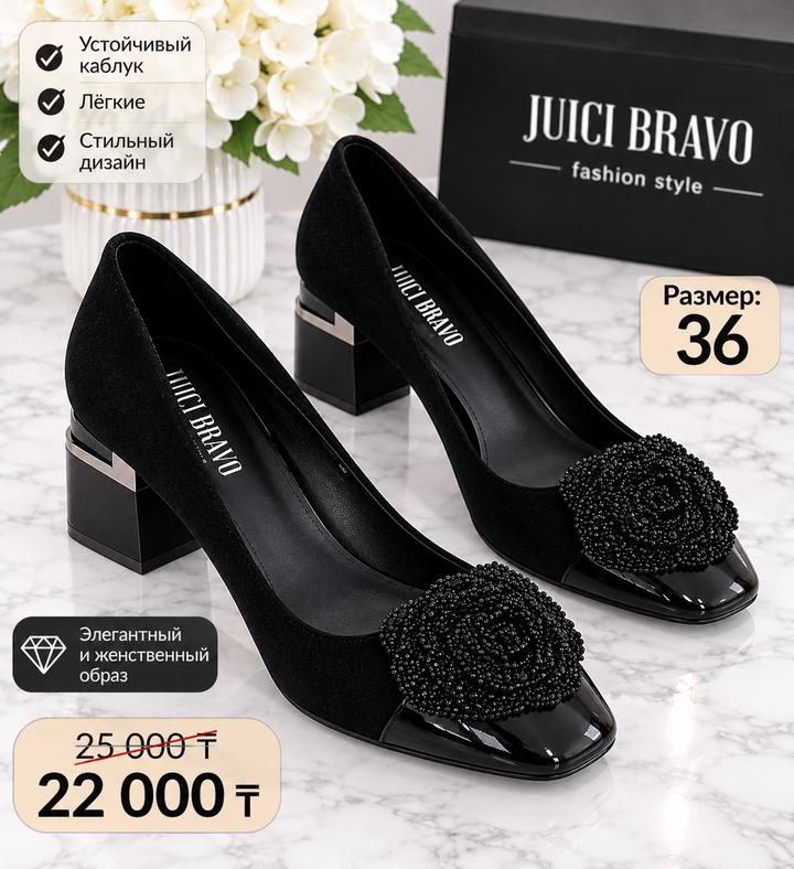 Juicy Couture Туфли Juici Bravo