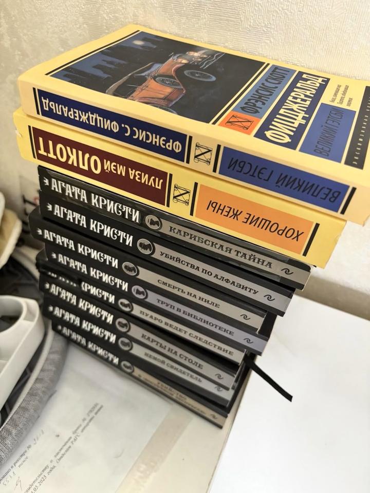 Стопка книг