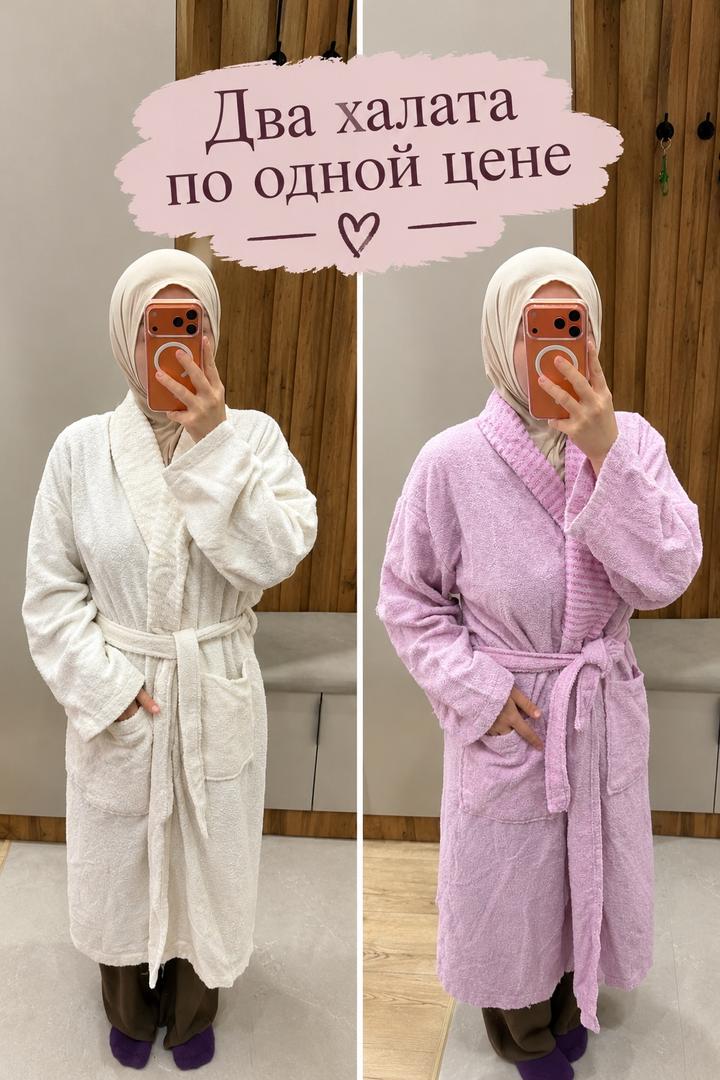 Халаты