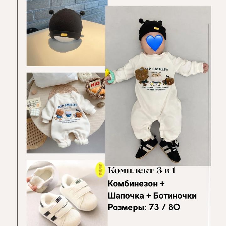 3 в1