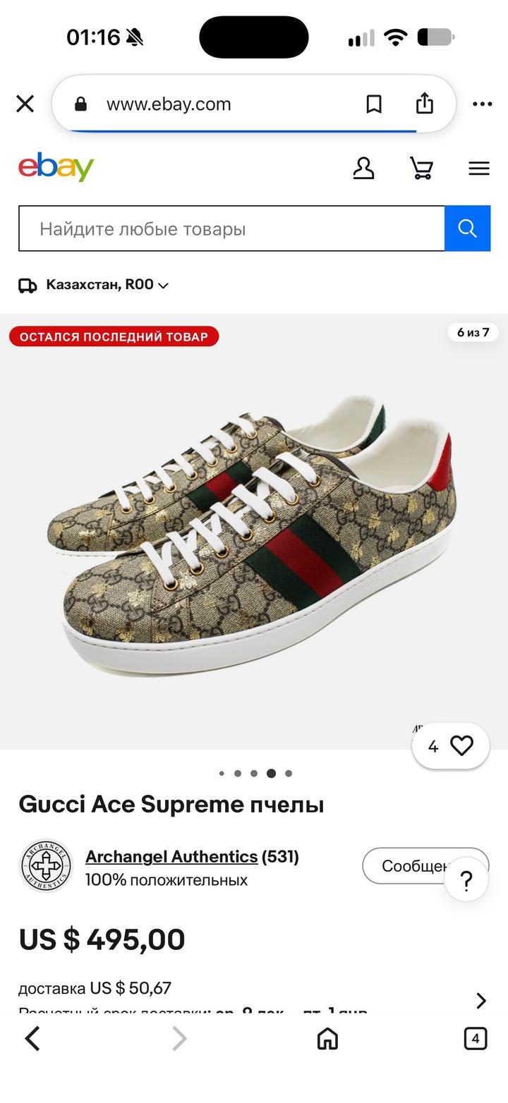 Кеды Gucci Ace