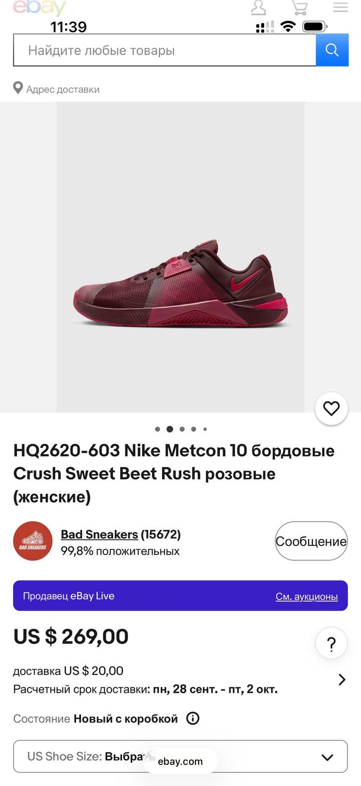 Кроссовки Nike Metcon 10 новые для зала